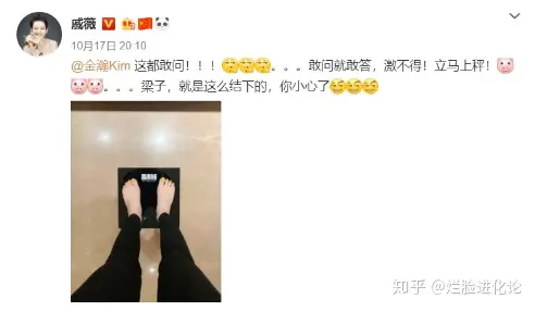 看起来不胖但体重大的女生是什么样的？