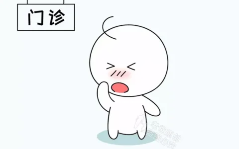 幼儿经常做雾化治疗，有哪些副作用？