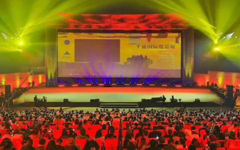 第六届平遥电影展1月14日开幕 产业项目率先发布