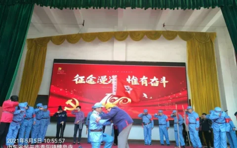 庆“五一 ”迎党庆   红歌红舞红文化