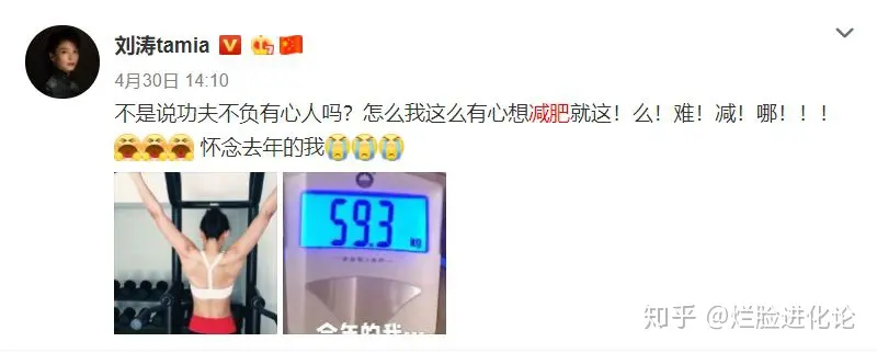 看起来不胖但体重大的女生是什么样的？