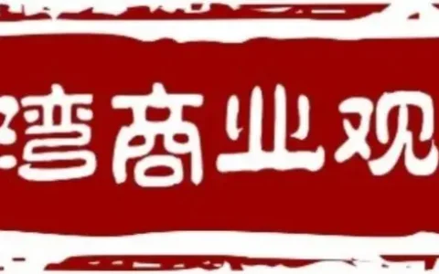 桃李面包一年股价跌超四成：净利润毛利率持续不佳，品质遭投诉质疑