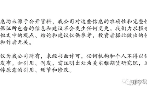 经济数据疲软缓和大幅加息预期，​隔夜油价大涨|化工早报：20221027