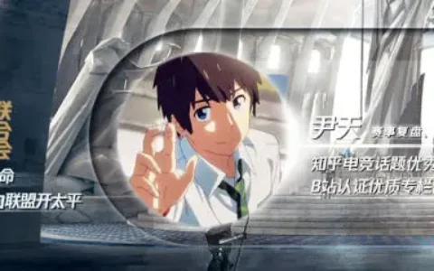 S10八强赛TESvsFNC复盘：不完美奇迹的背后，TES亮眼＆败笔盘点