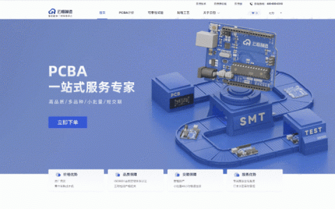 PCBA：电子产品制造的核心驱动力