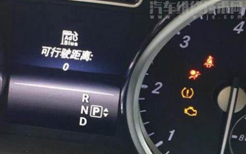 AdBlue灯亮是什么意思，怎么处理？