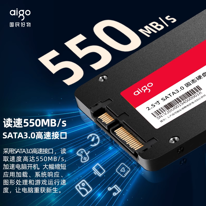 固态硬盘与闪存的区别与联系